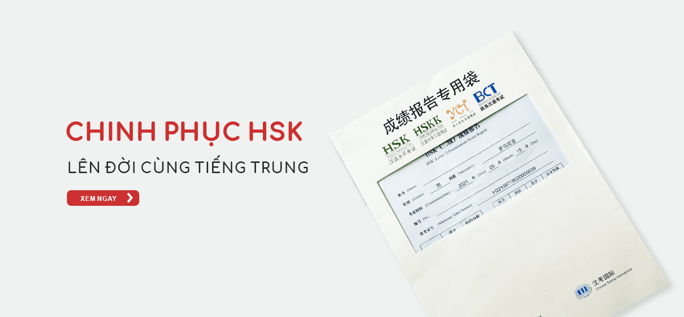 Chinh phục HSK lên đời cùng tiếng Trung